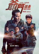 高清中文字幕三浦惠理子